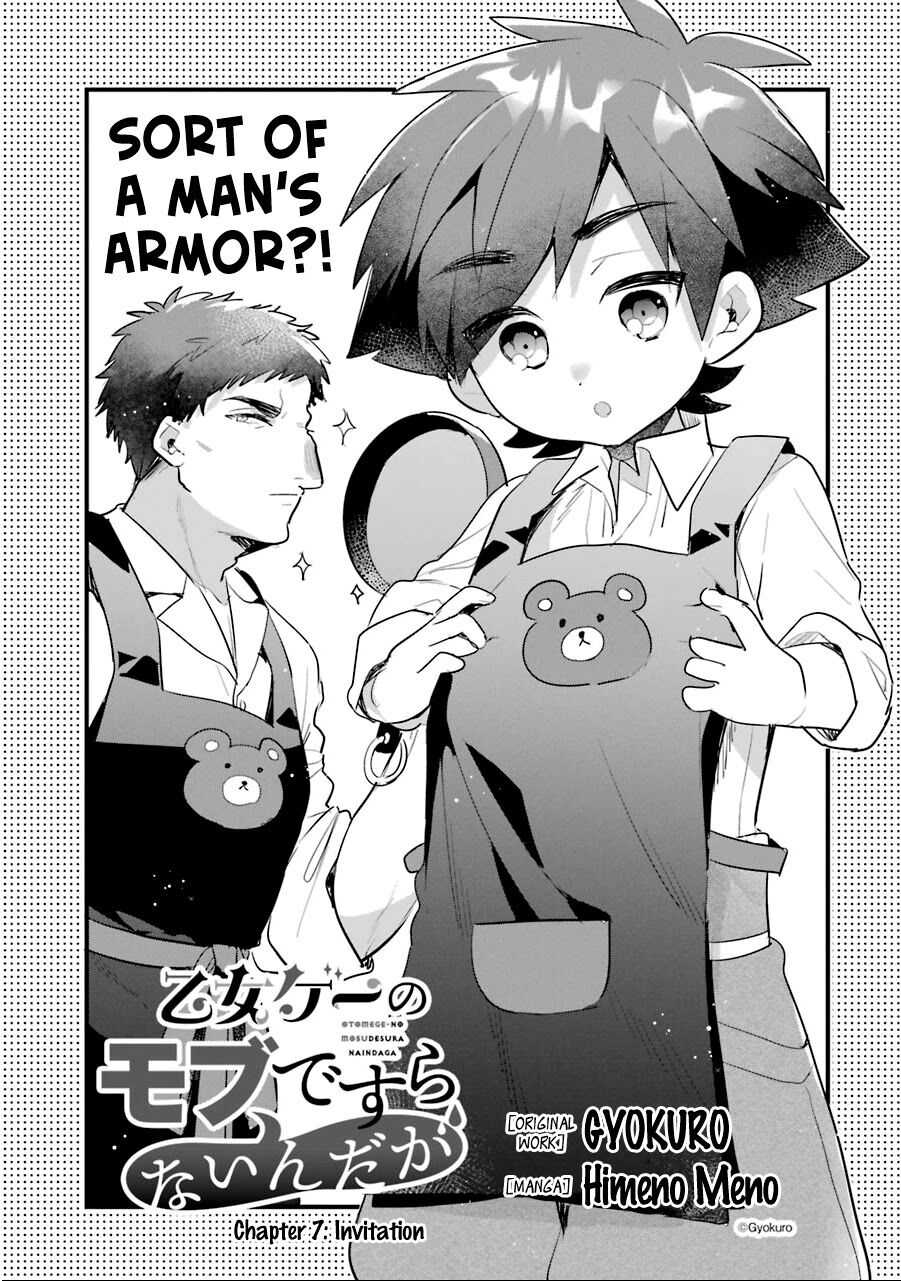 Otome Game no Mobu desura naindaga Chapter 7 2